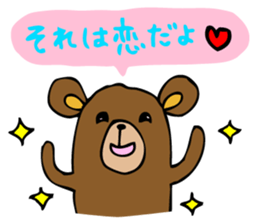 Are bears cheer! sticker #3173664