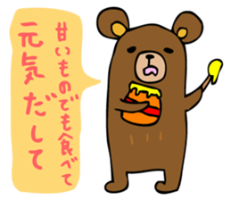 Are bears cheer! sticker #3173671