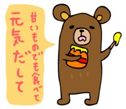 Are bears cheer! sticker #3173671