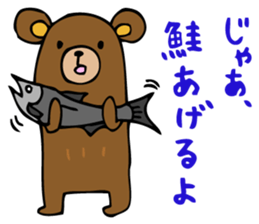 Are bears cheer! sticker #3173672