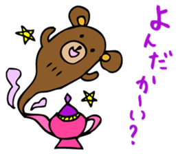 Are bears cheer! sticker #3173673