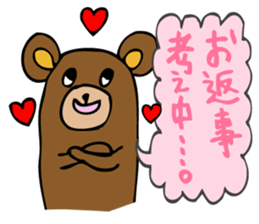 Are bears cheer! sticker #3173675