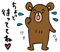 Are bears cheer! sticker #3173676