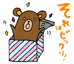 Are bears cheer! sticker #3173678