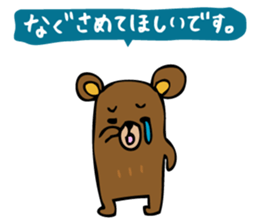 Are bears cheer! sticker #3173680