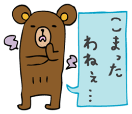 Are bears cheer! sticker #3173681