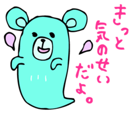 Are bears cheer! sticker #3173682