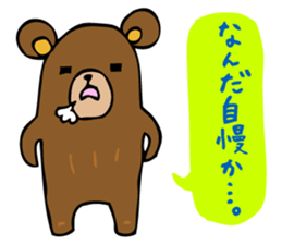 Are bears cheer! sticker #3173683