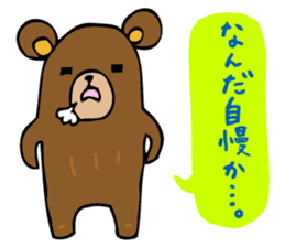Are bears cheer! sticker #3173683