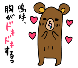 Are bears cheer! sticker #3173688