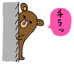 Are bears cheer! sticker #3173689