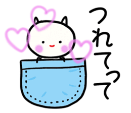 Tighter and tighter we love sticker #3173771