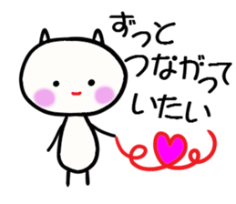 Tighter and tighter we love sticker #3173772