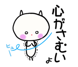 Tighter and tighter we love sticker #3173782