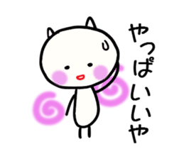 Tighter and tighter we love sticker #3173784