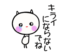 Tighter and tighter we love sticker #3173785