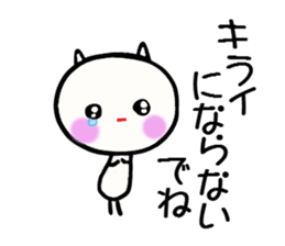 Tighter and tighter we love sticker #3173785