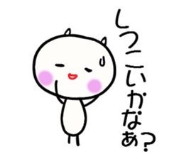 Tighter and tighter we love sticker #3173788