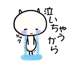 Tighter and tighter we love sticker #3173790