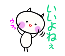 Tighter and tighter we love sticker #3173792