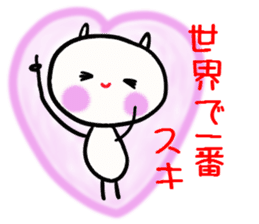 Tighter and tighter we love sticker #3173793