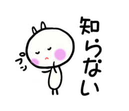 Tighter and tighter we love sticker #3173797