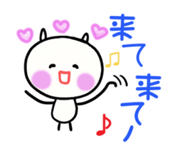 Tighter and tighter we love sticker #3173799