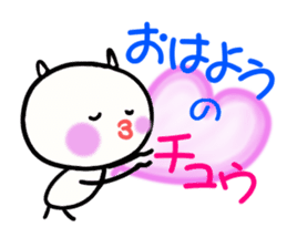 Tighter and tighter we love sticker #3173800