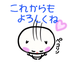 Tighter and tighter we love sticker #3173801