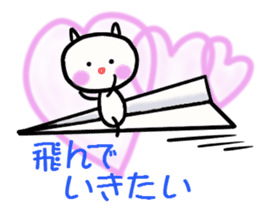 Tighter and tighter we love sticker #3173802