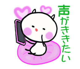 Tighter and tighter we love sticker #3173805