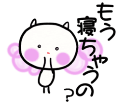 Tighter and tighter we love sticker #3173806