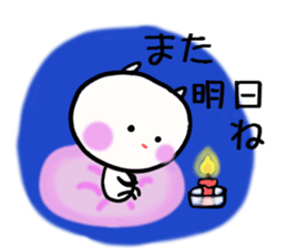 Tighter and tighter we love sticker #3173809