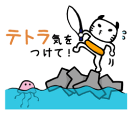 Let's Fishing sticker #3173820