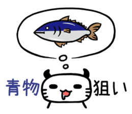 Let's Fishing sticker #3173823