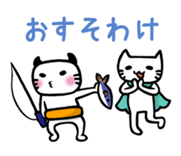 Let's Fishing sticker #3173839