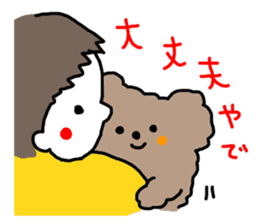 daijyobu kuma-san sticker #3173866
