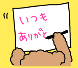 daijyobu kuma-san sticker #3173872