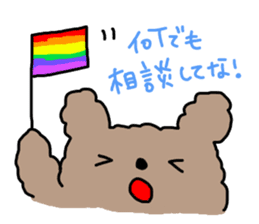 daijyobu kuma-san sticker #3173877