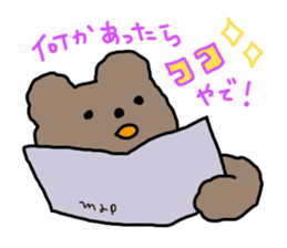 daijyobu kuma-san sticker #3173880