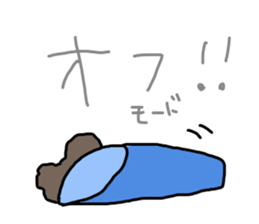 daijyobu kuma-san sticker #3173882