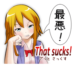 English and Japanese Conversation sticker #3173932