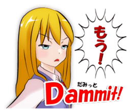 English and Japanese Conversation sticker #3173936