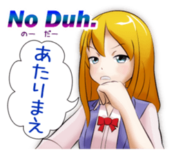 English and Japanese Conversation sticker #3173949