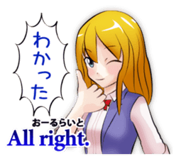 English and Japanese Conversation sticker #3173955