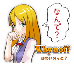 English and Japanese Conversation sticker #3173966