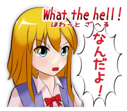 English and Japanese Conversation sticker #3173967