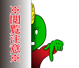 Mr. DQN sticker #3174014