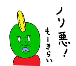 Mr. DQN sticker #3174018