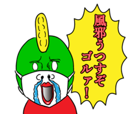 Mr. DQN sticker #3174021